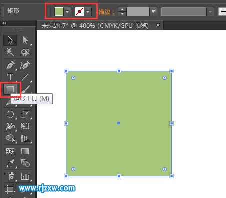 用AI怎么設(shè)計一個簡單的微軟圖標