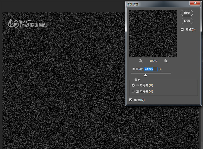 ps雨天效果動畫設(shè)計(jì)