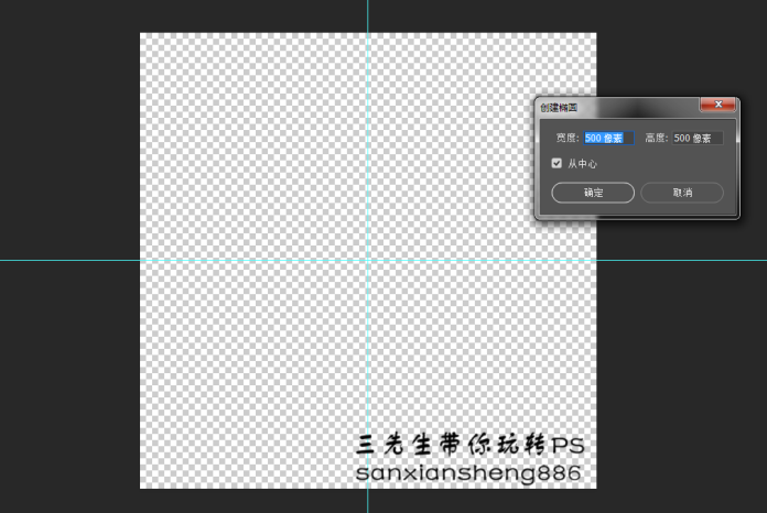 旋轉(zhuǎn)八卦圖gif動(dòng)畫設(shè)計(jì)