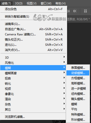 ps雨天效果動畫設(shè)計(jì)