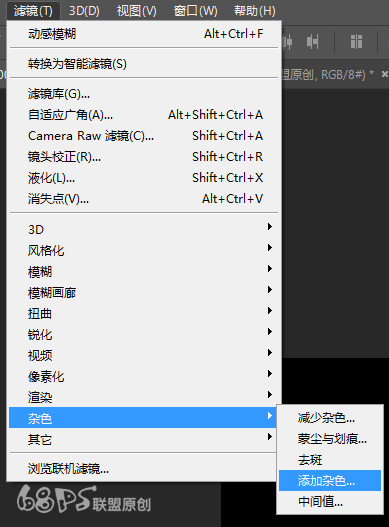ps雨天效果動畫設(shè)計(jì)