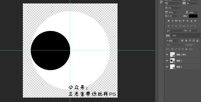 旋轉(zhuǎn)八卦圖gif動(dòng)畫設(shè)計(jì)