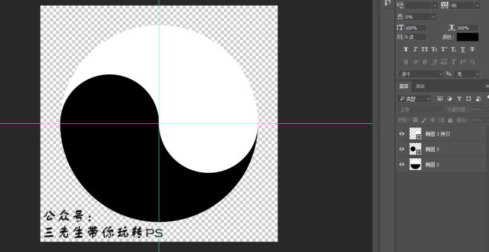 旋轉(zhuǎn)八卦圖gif動(dòng)畫設(shè)計(jì)