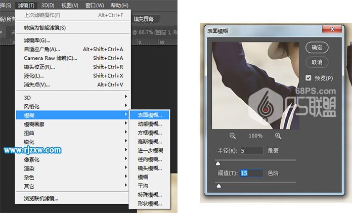 ps把照片變成漫畫風格