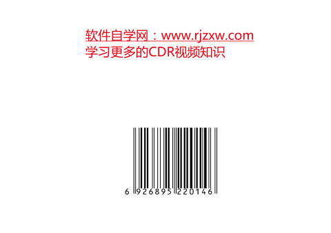 CDRX7怎么插入條碼