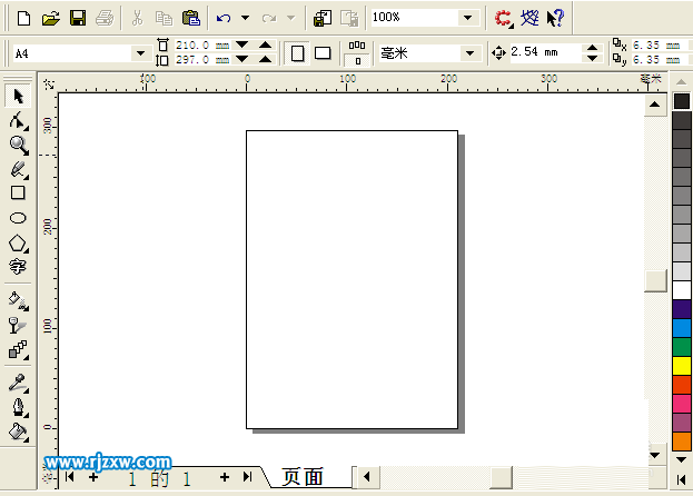 如何調整Coreldraw工具條的界面圖標大小