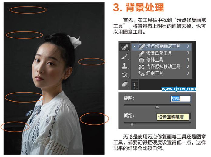 PS給偏暗人像調(diào)亮人物光影