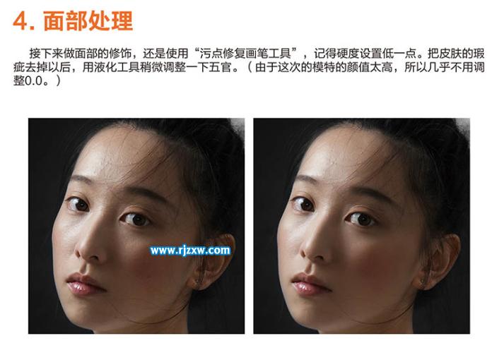 PS給偏暗人像調(diào)亮人物光影