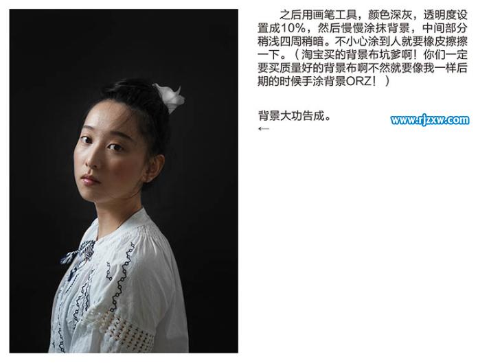 PS給偏暗人像調(diào)亮人物光影