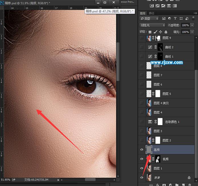 PS用高低頻方法給人像磨皮修圖