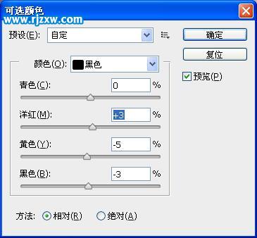 PS結合SAI把美女轉仿手繪效果