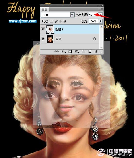 PS如何快速把美女的臉換了