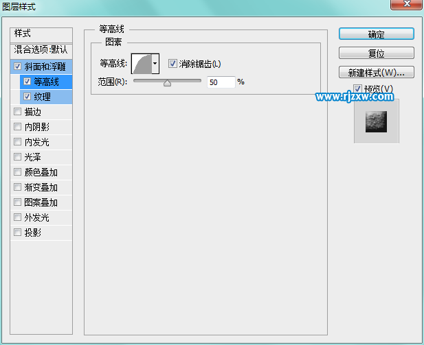 PS制作可愛的毛茸條紋文字
