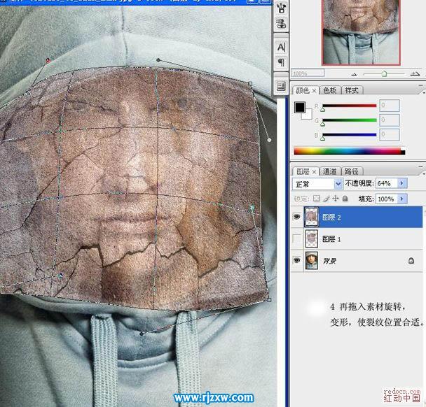 PS給人臉加上裂紋肌膚效果