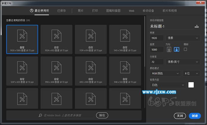 PS制作大氣白色立體字