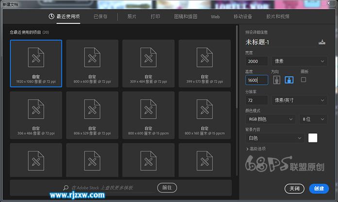 PS設(shè)計(jì)冰淇淋字效果