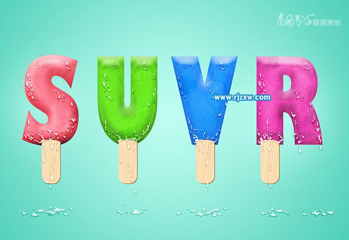 PS設(shè)計(jì)冰淇淋字效果