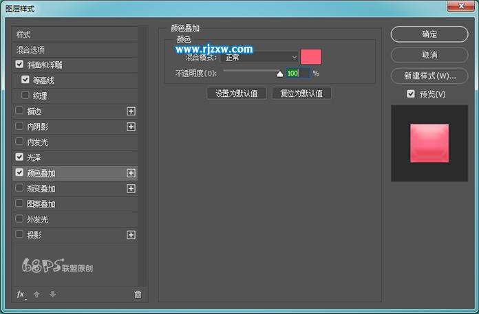 PS設(shè)計(jì)冰淇淋字效果