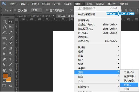 PS制作木板效果圖