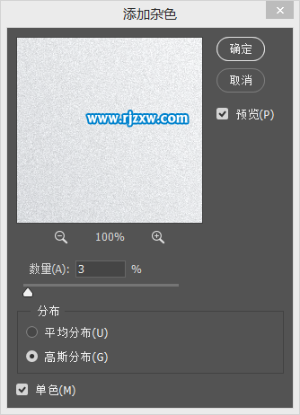 PS繪制音樂圖標(biāo)
