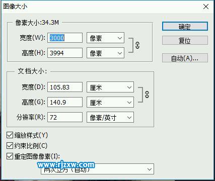 PS把人像照轉為日系大眼娃娃妝