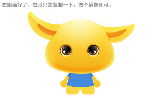 PS繪制柴犬小黃狗卡通表情