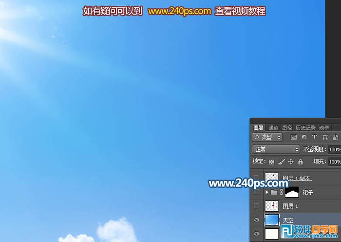 PS設計 夢幻的裙子