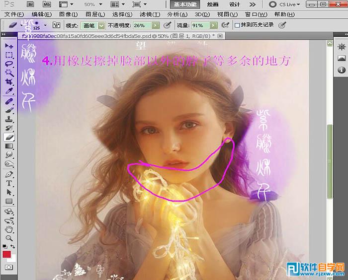 PS結合SAI把人物轉為 可愛的芭比娃娃圖片
