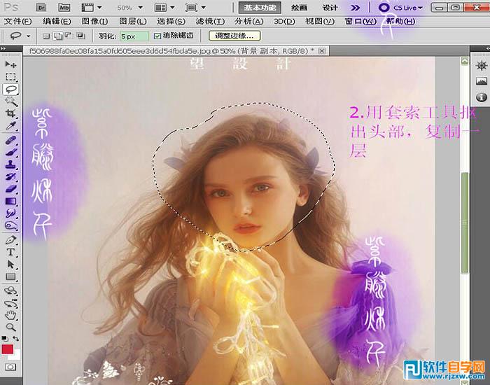 PS結合SAI把人物轉為 可愛的芭比娃娃圖片