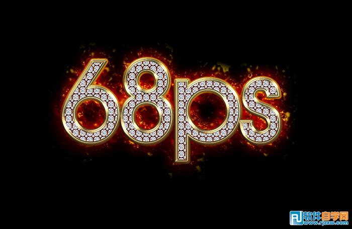 ps金屬火焰字制作步驟