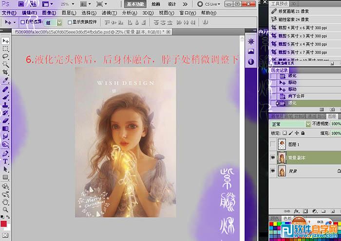 PS結合SAI把人物轉為 可愛的芭比娃娃圖片