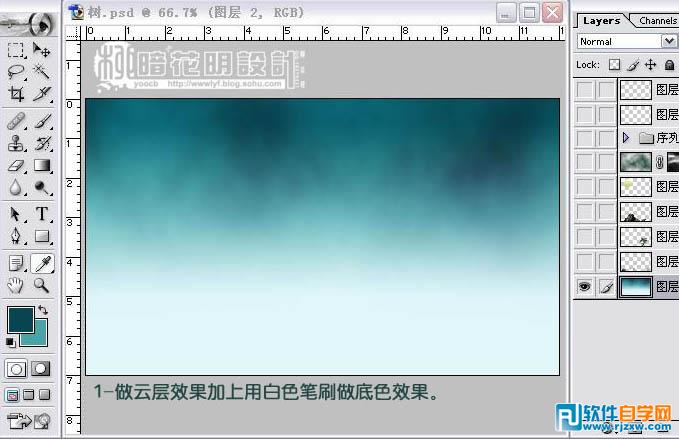 PS手繪 寫意畫入門