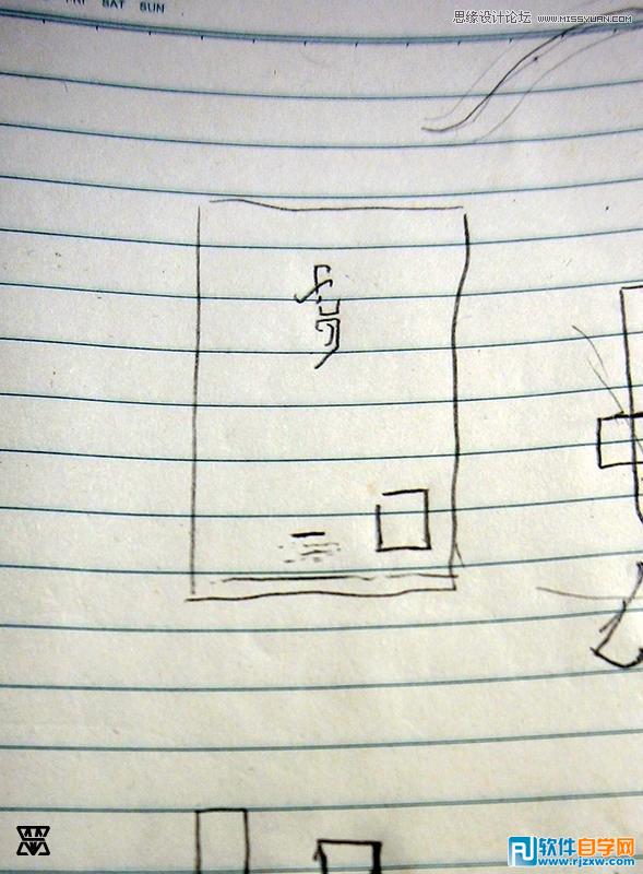 illustrator海報(bào)設(shè)計(jì)