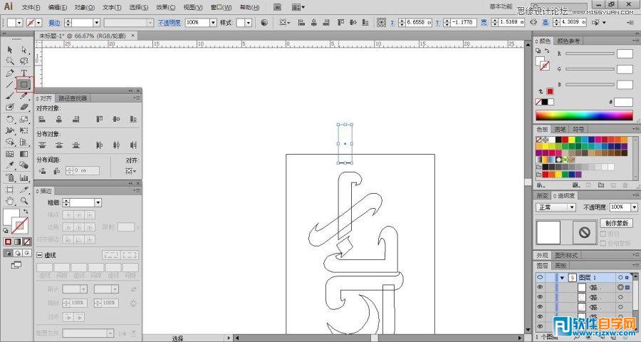 illustrator海報(bào)設(shè)計(jì)