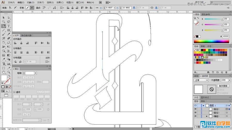 illustrator海報(bào)設(shè)計(jì)