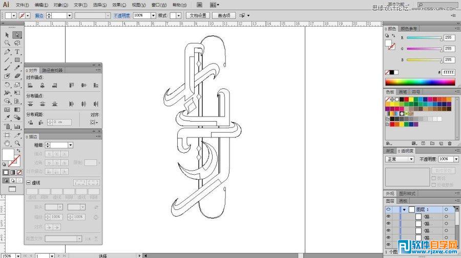 illustrator海報(bào)設(shè)計(jì)