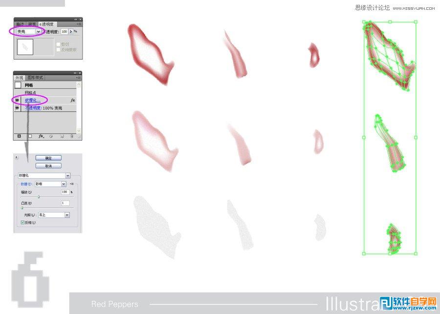 ai網格工具 怎么上色