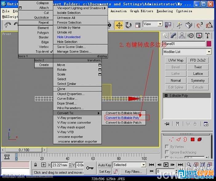 3dsmax鏡子材質(zhì)
