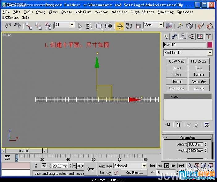 3dsmax鏡子材質(zhì)