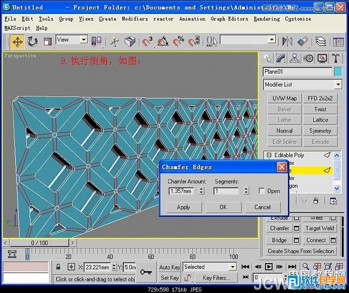 3dsmax鏡子材質(zhì)