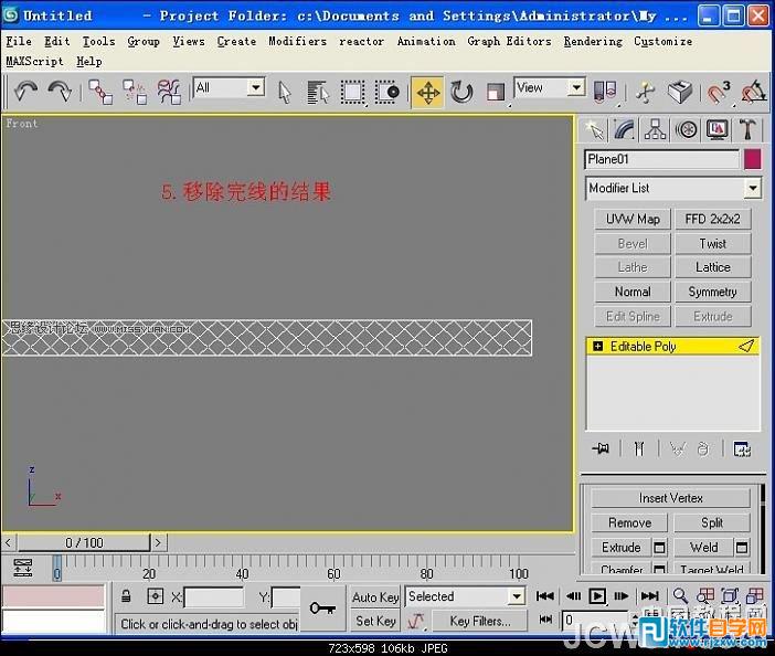 3dsmax鏡子材質(zhì)