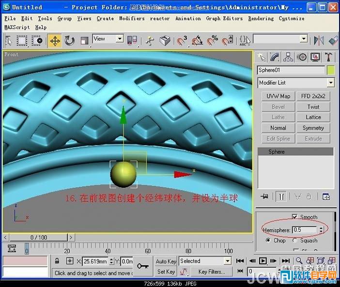 3dsmax鏡子材質(zhì)
