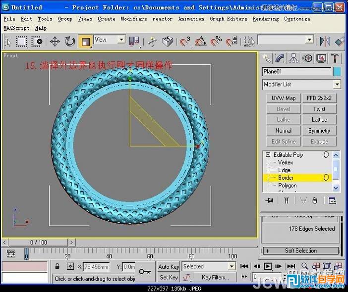 3dsmax鏡子材質(zhì)