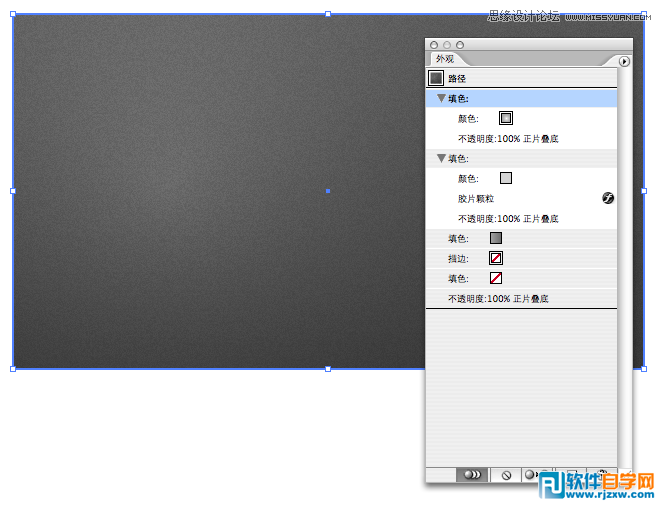 illustrator文字制作