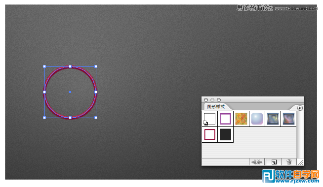 illustrator文字制作