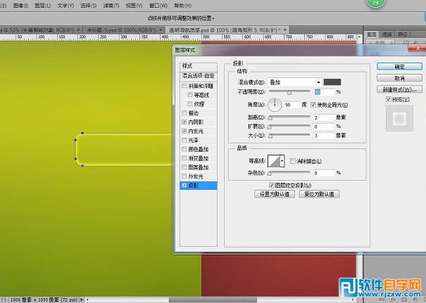 ps透明玻璃材質