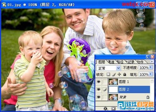 ps圖像錯位效果