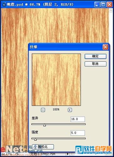 ps海邊晚霞效果