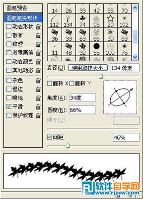 PS 如何制作電子情書