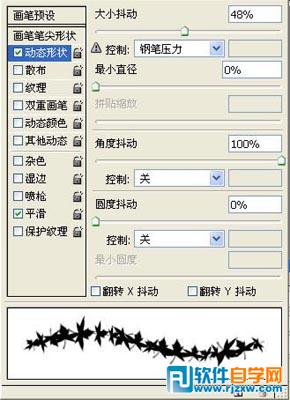 PS 如何制作電子情書
